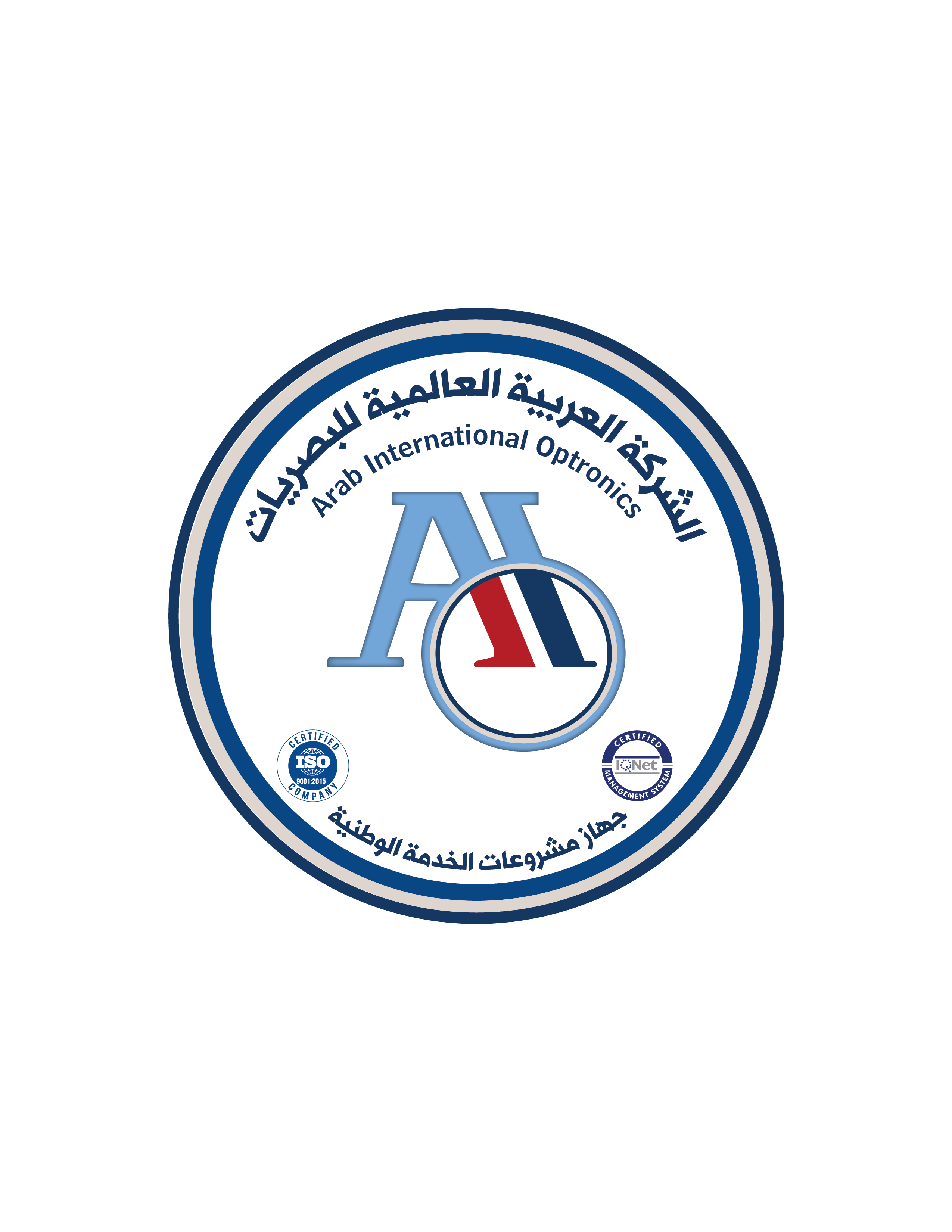 AIO Logo